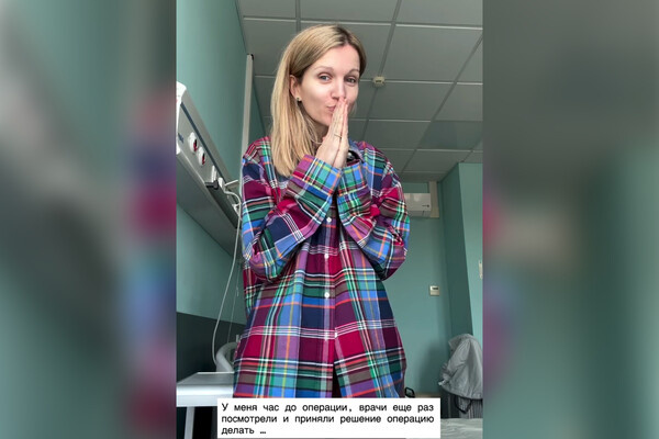 malahovajenya/Instagram   📷