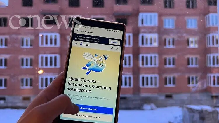    Источник: www.cnews.ru/ Алла Бородина