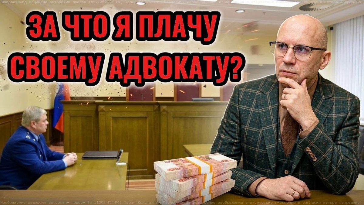 Самая удобная ложь, которую доверитель всегда желает услышать от своего адвоката, звучит так: «Всё хорошо! Мы победим! Я гарантирую!». 
