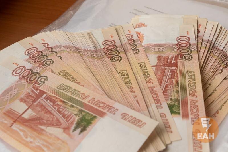    Фото ЕАН. Пятитысячные купюры