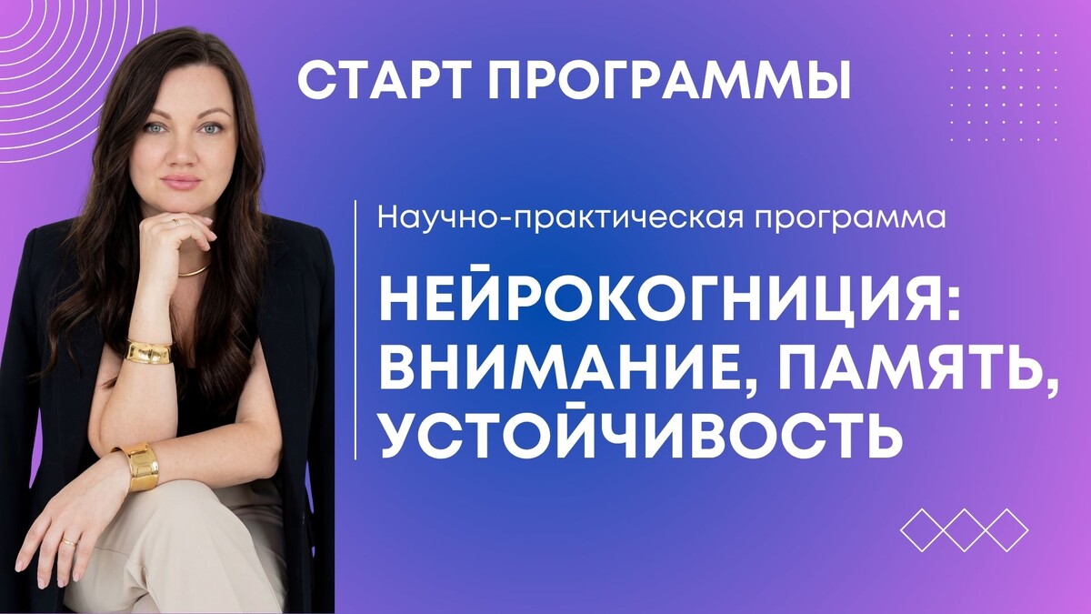 almazina.ru/neurocognition