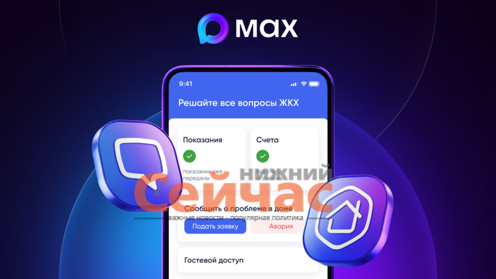    Фото: пресс-служба МАХ Иван Воробьев