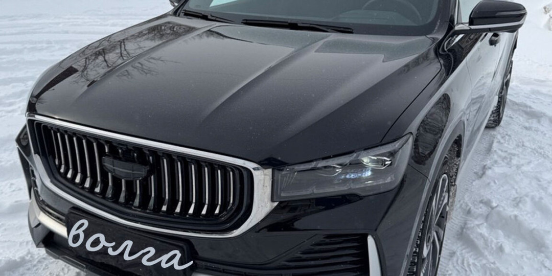 Volga K50: правда ли, что Geely Monjaro станет «Волгой»?
