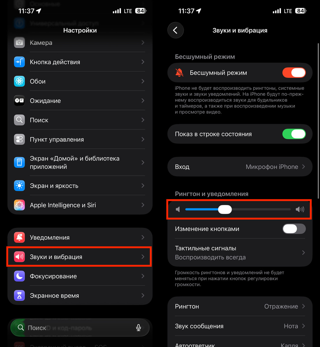    Просто протяните ползунок на нужный уровень