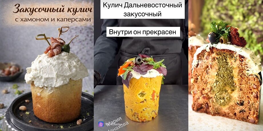    Фото: instagram.com (принадлежит Meta, признана экстремистской и запрещена на территории РФ)/brutal_cakes; vk.com/"Мария Манахова"; instagram.com (принадлежит Meta, признана экстремистской и запрещена на территории РФ)/kitchen_mama_mama