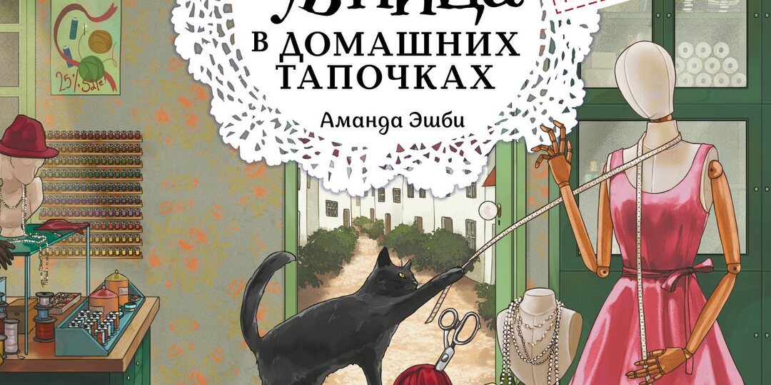 Я знала, что аудиокниги уже давно озвучивают звездные голоса из любимых фильмов и сериалов — слова «золотой каст» сейчас применимы и к