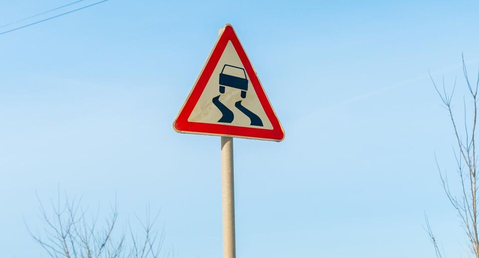    Министерство транспорта и дорожной инфраструктуры МО