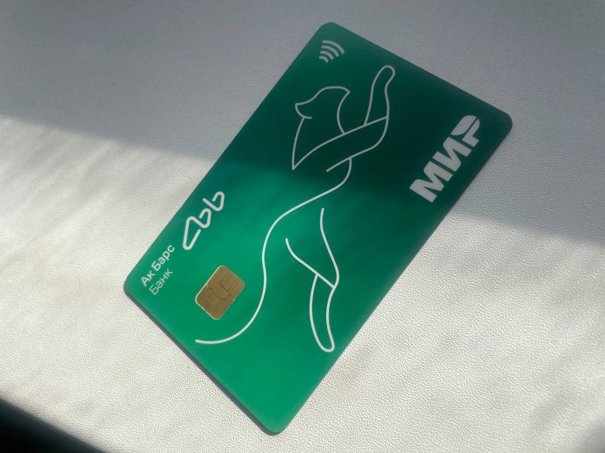 дебетовая карта ак барс банк