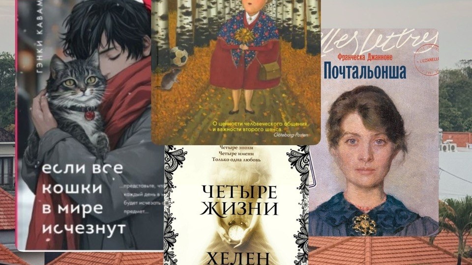 Книжные новинки из «Фикс Прайса», которые я купила