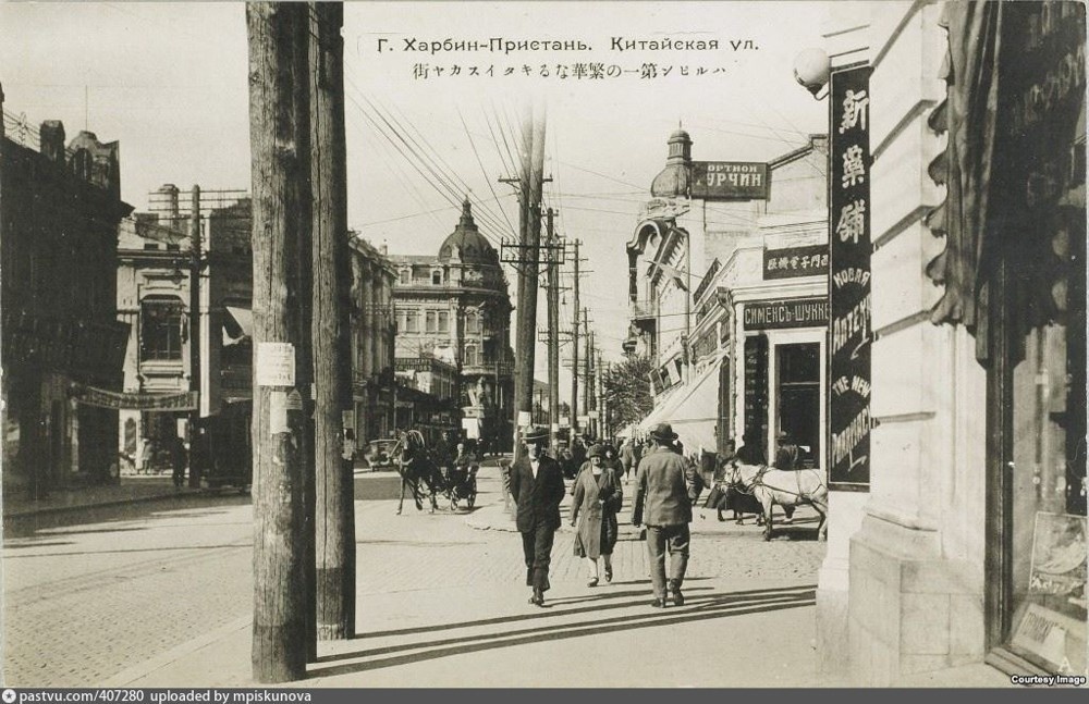 Китайская улица, город Харбин 1930-е годы. фото из ria.ru