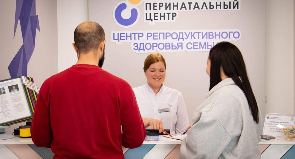    Пресс-служба Министерства здравоохранения Московской области