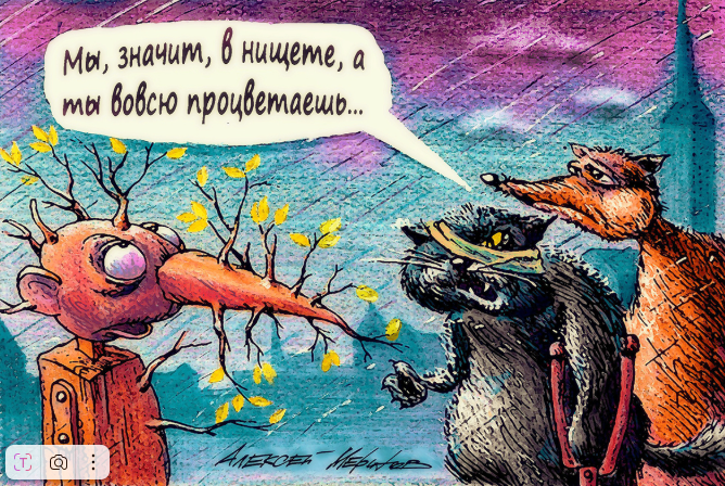 Рис. А. Меринова