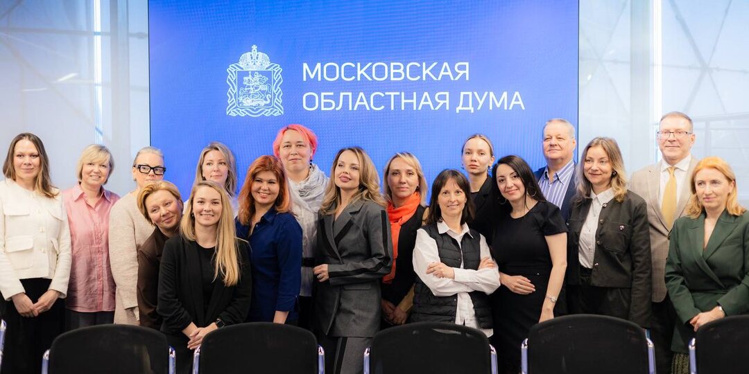 ⭐️⭐️⭐️ В Московской областной думе обсудили регулирование отрасли обращения с домашними питомцами