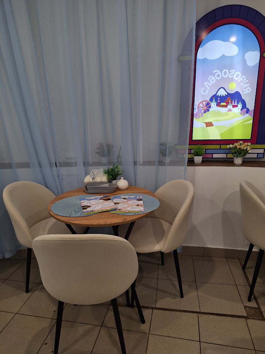 Уютные круглые столики