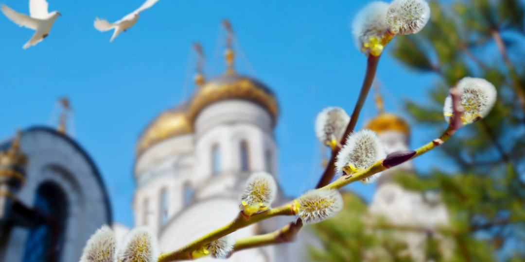 Лазарева суббота 4 апреля: молитвы и традиции дня