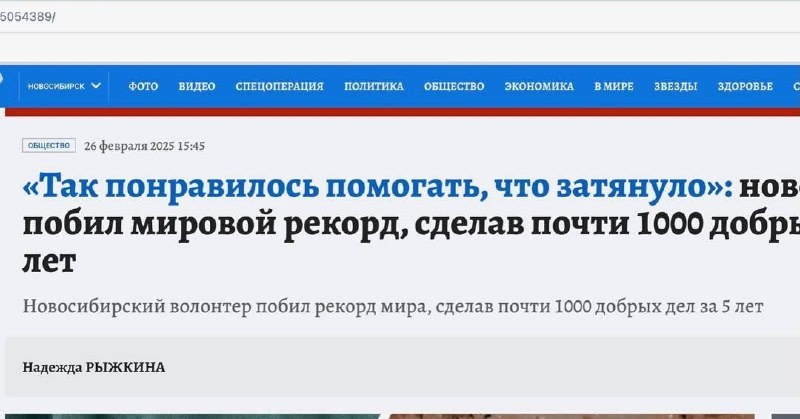 Подписчик, помогай