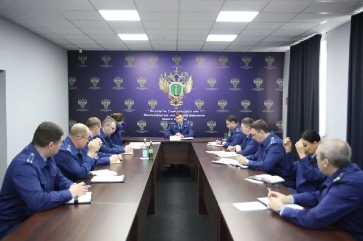    Ставропольцы с начала года подали в прокуратуру более 25 тысяч обращений