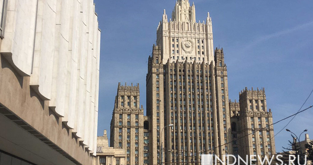 МИД России заявил протест Чехии за нападение на Российский центр науки и культуры