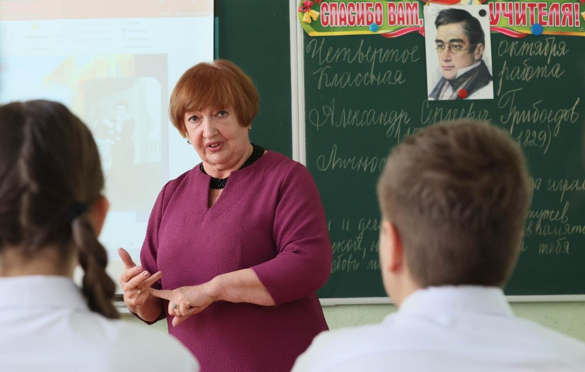    В российских школах классное руководство может стать отдельной должностью