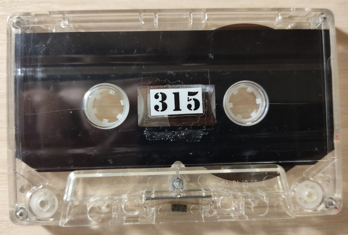 Кассета № 315