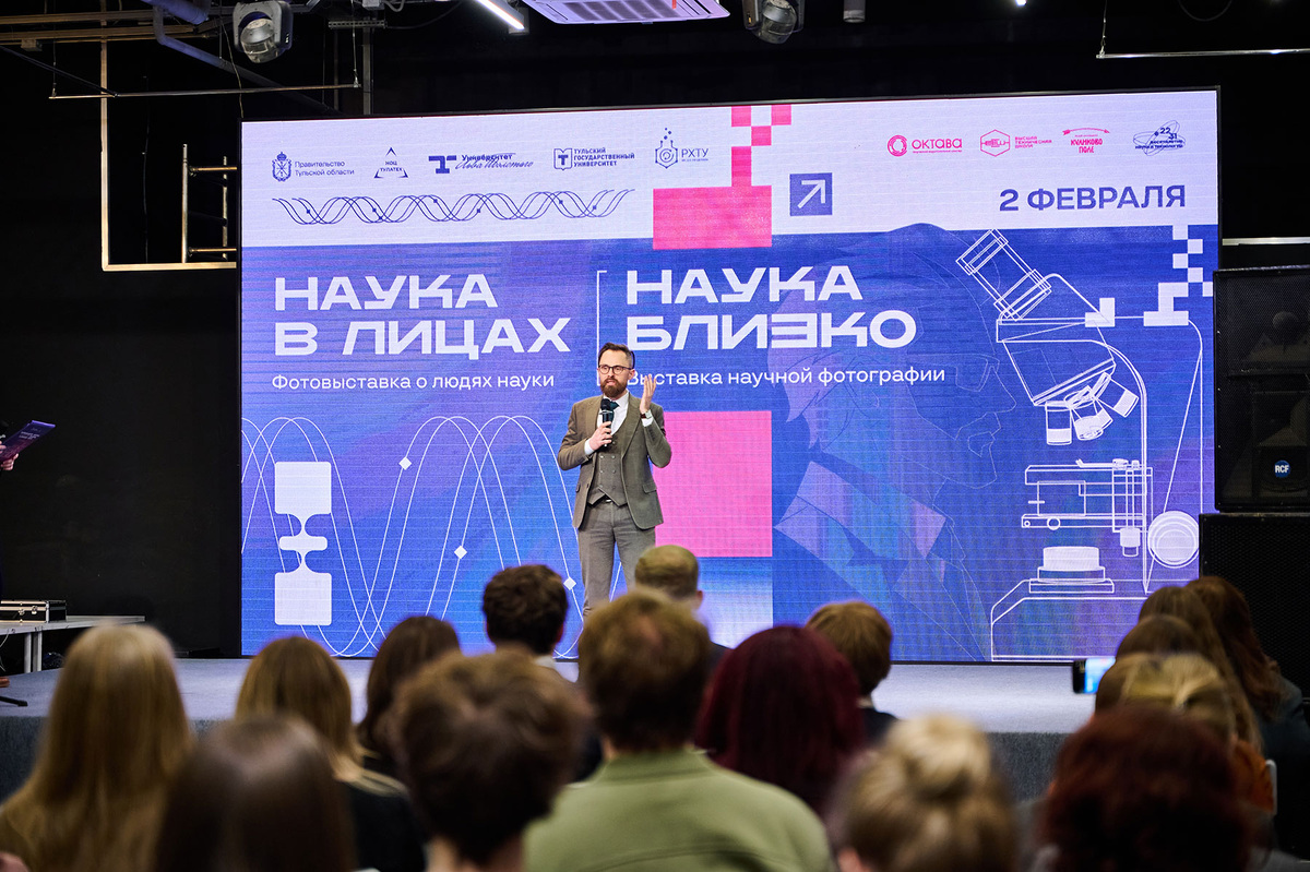 Фото: Правительство Тульской области/В феврале в творческом индустриальном кластере «Октава» была Неделя науки.