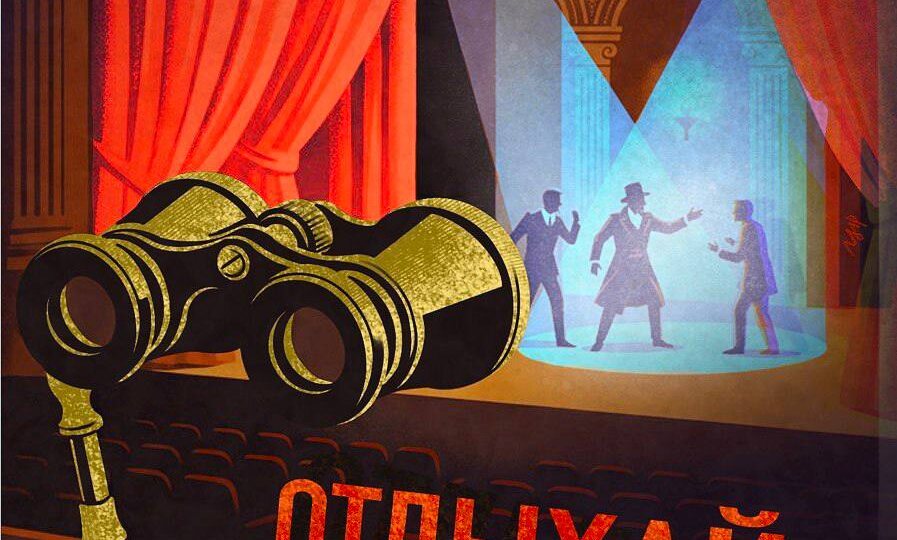 27 марта - Всемирный день театра