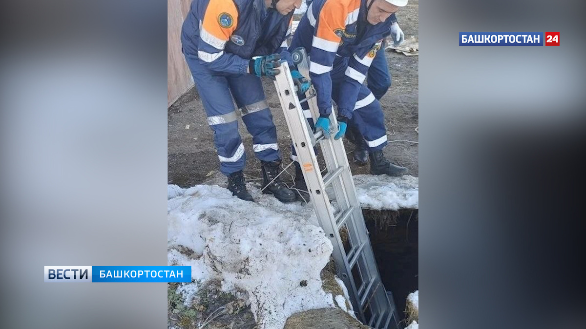    Наступил на снег и ушел под землю: в Башкирии спасатели достали ребенка из глубокой ямы