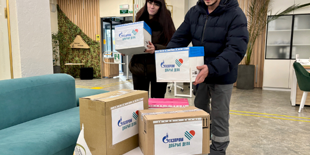 Ноябрьские газовики присоединились к гуманитарной акции «Время помогать»