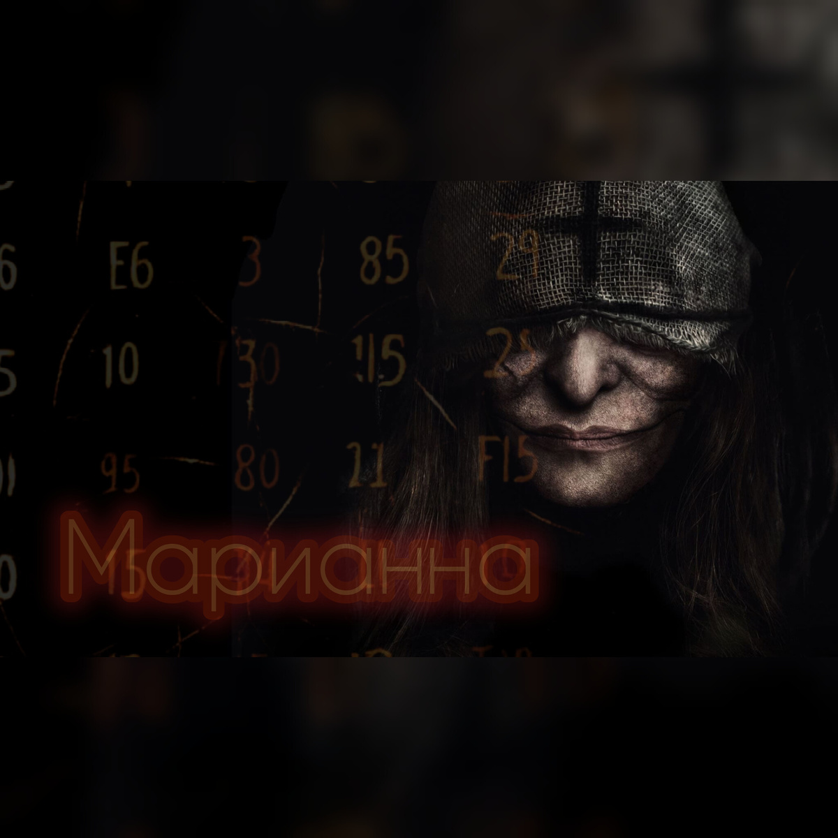 На фото обработанный мной скрин из сериала  "Марианна", 2019г., ужасы, франция, режиссёр, автор сценария Самуэль Боден, со автор сценария Куока Данг Трана, производство Empreinte Digitale and Federation, сеть Netflix. Возрастной рейтинг 18+. Скрин демонстрирует общий визуальный фон сериала для визуального ознакомления, а так же для оценки плюсов и минусов в этом направлении. Подробнее о сериале рассказано ниже в статье. Все материалы размещены исключительно в информационных целях.