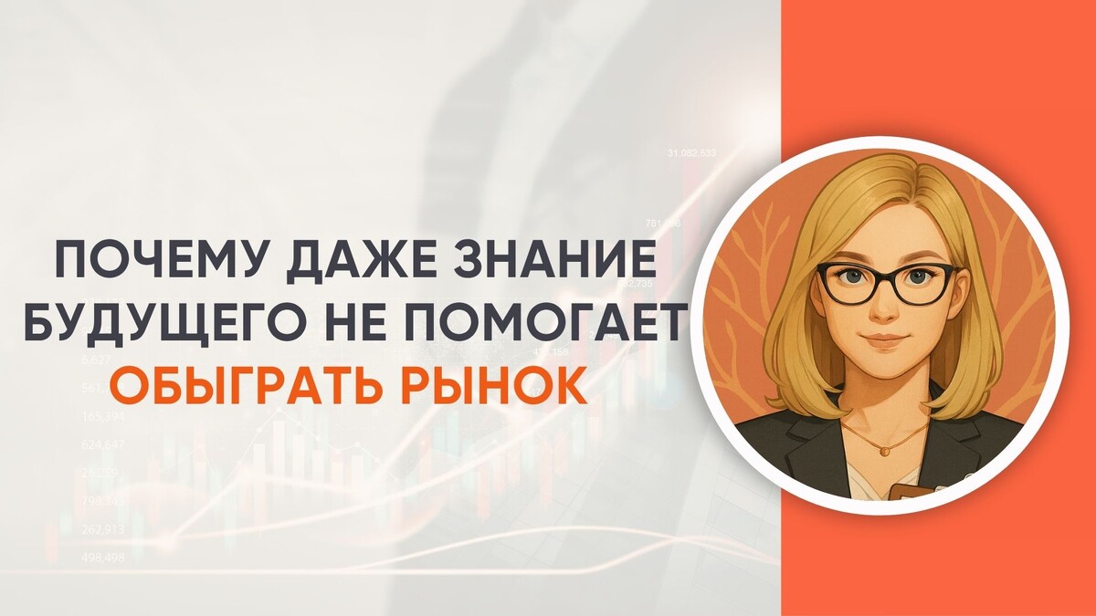 перевод статьи Ника Маджули с адаптацией для наших реалий