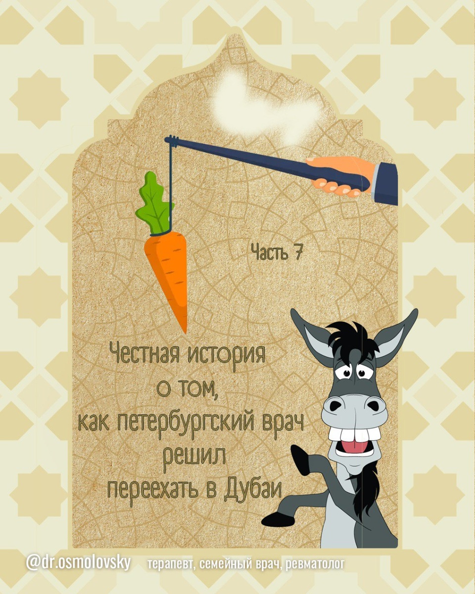Гадалки, работники рекламы и детские писатели дарят людям надежду на то, что “все будет хорошо если…”