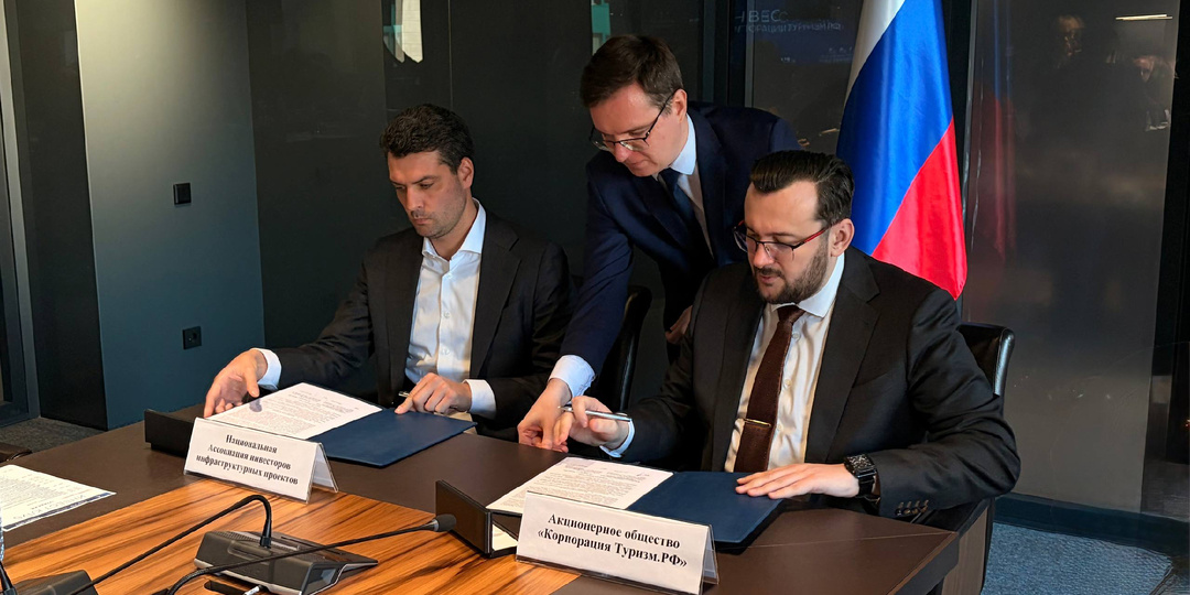 Оздоровительный туризм – в фокусе инвесторов