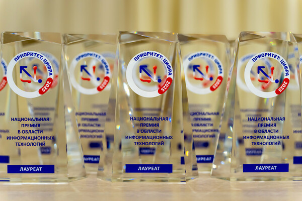 Пресс-служба премии «Приоритет: Цифра - 2026»   📷