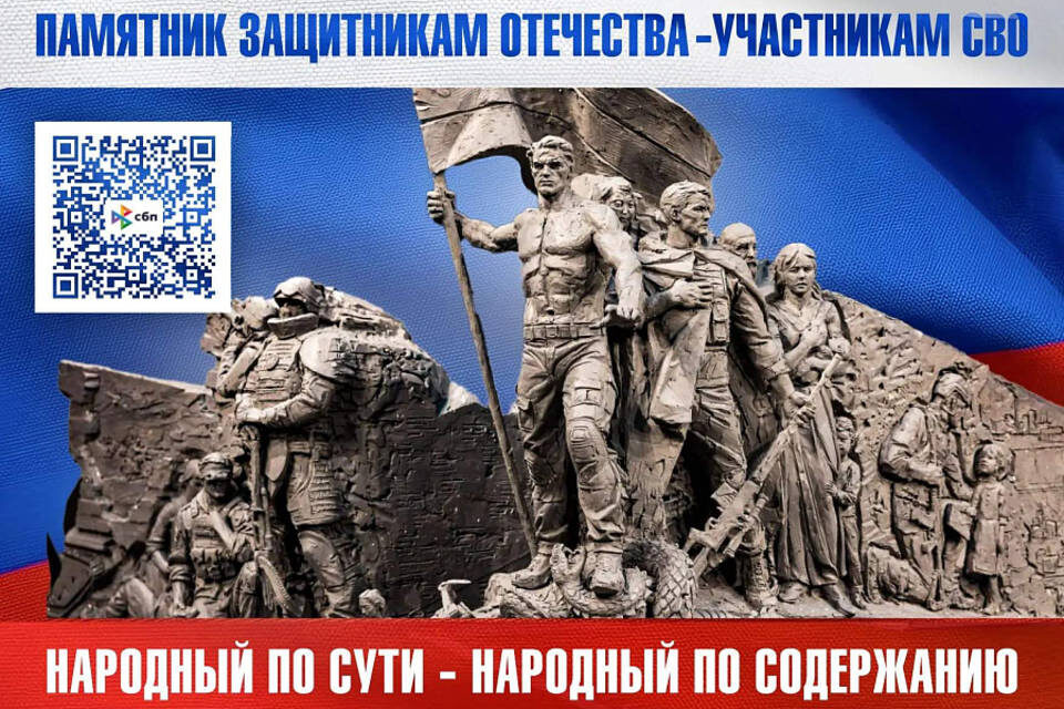    Фото: Администрация Волгоградской области