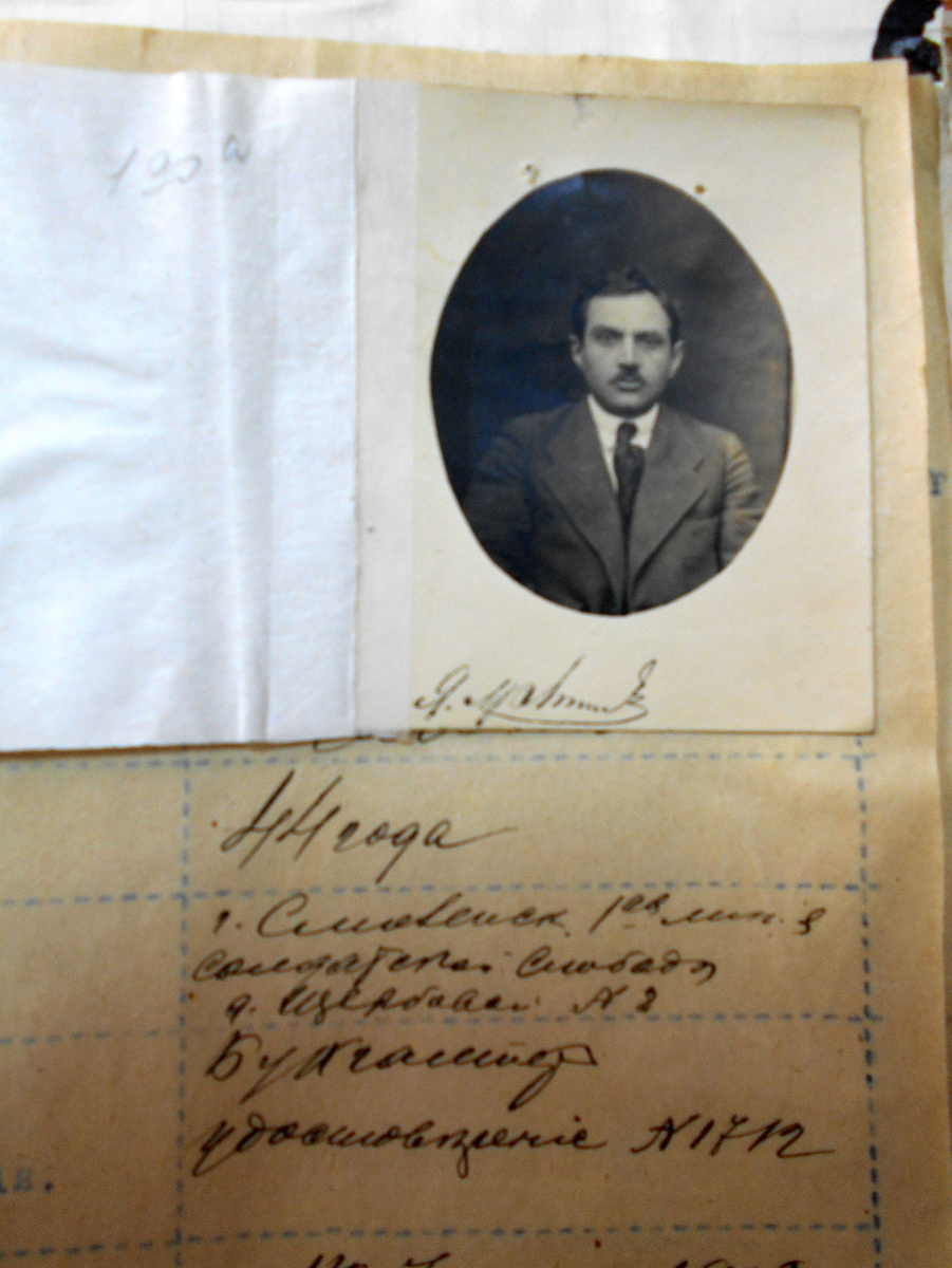 Малкин Яков Семенович, 44 года