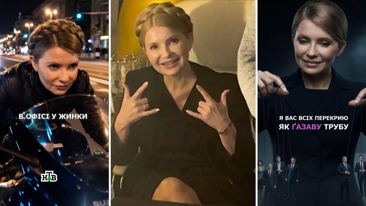    Третий срок для «дамы с косой»: в Сети высмеивают Тимошенко и коррупцию