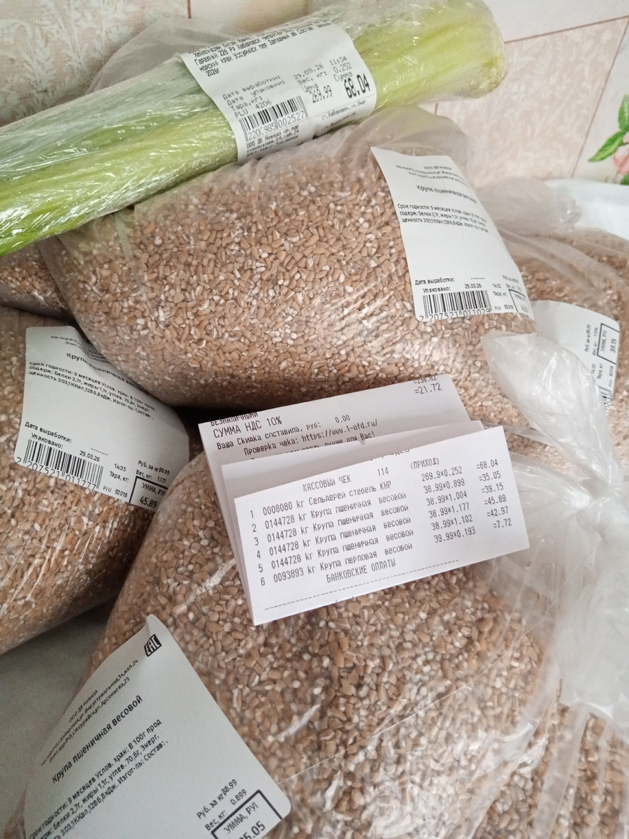 Сельдерея хватит свинкам на пару дней. 🙂(Фото мое) 