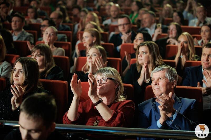    ЕАН. Люди на кинопросмотре