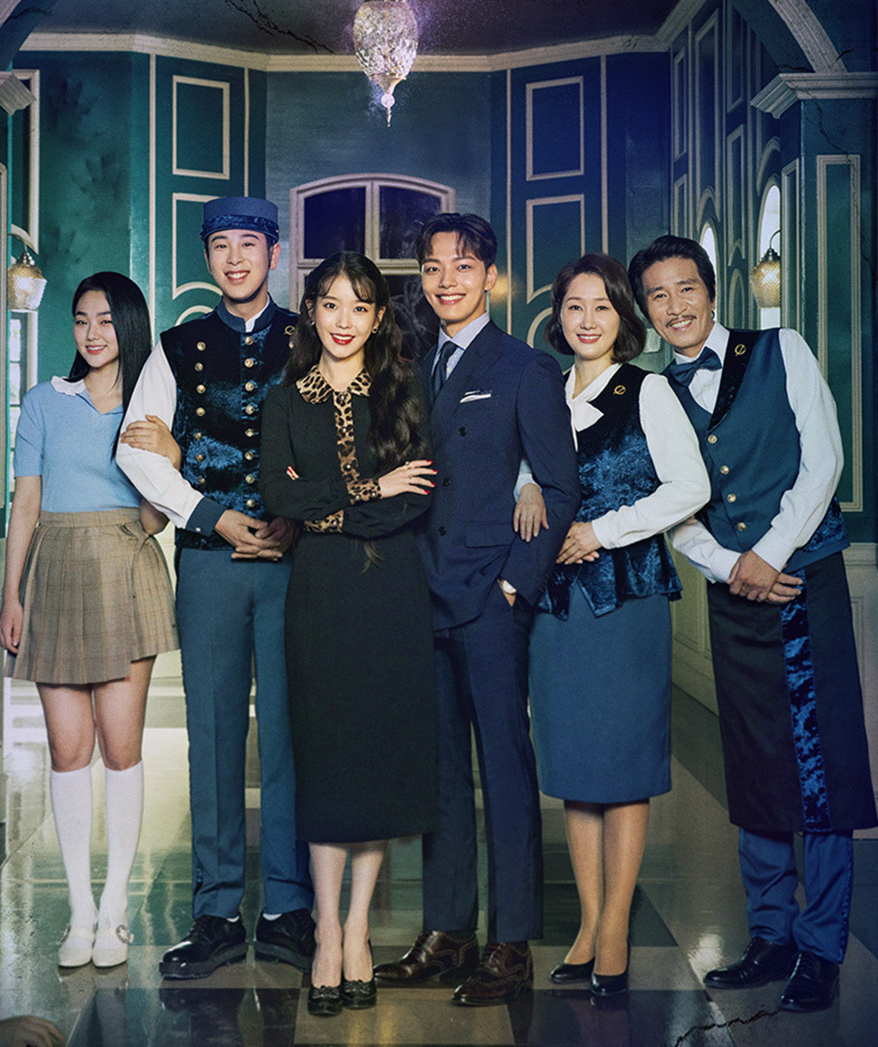 Дорама "Отель «Дель Луна»" 2019