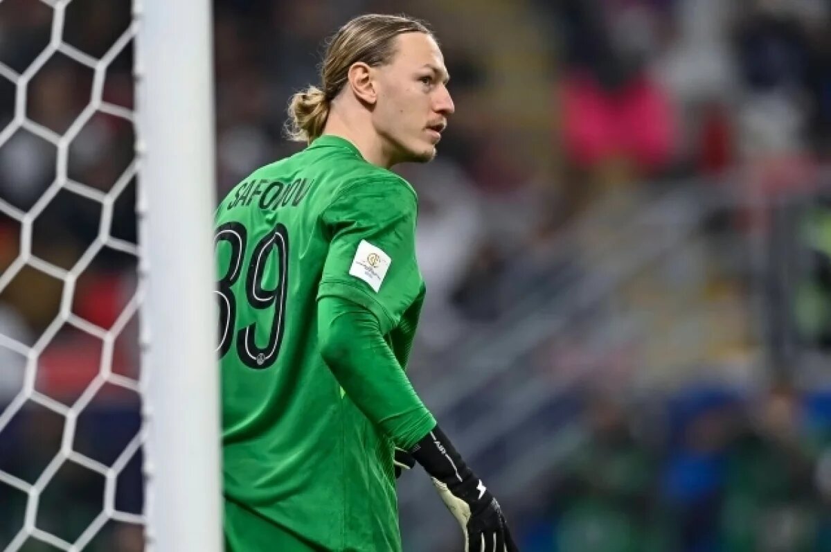    Трансферная стоимость вратаря Сафонова выросла до 22 млн евро