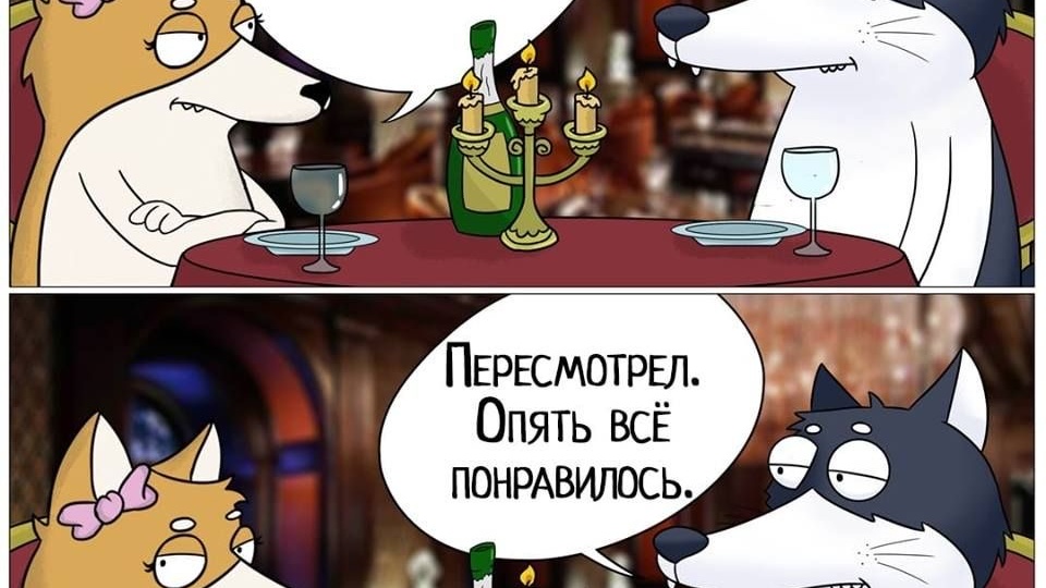 Влюблённость и красные флажки.