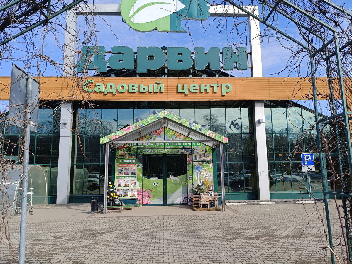 Фото аатора