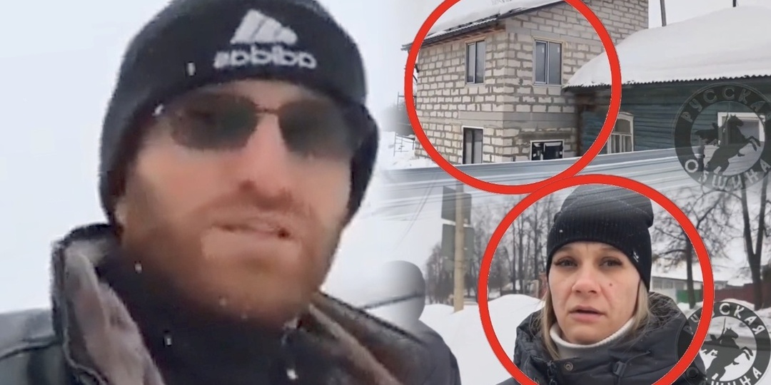 Как наглое семейство Миносян-Хачатрян фактически выживают женщину с детьми из её собственного дома