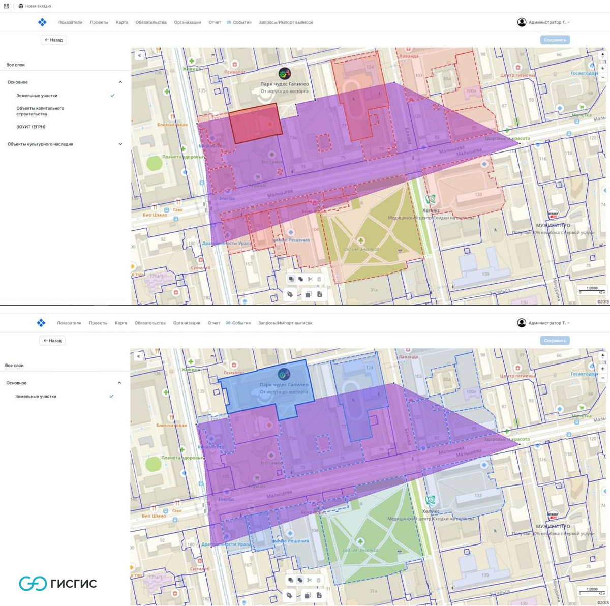 Терос.КРТ: Инструменты для точной отрисовки границ территории