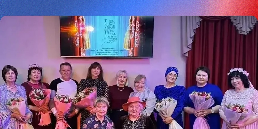 🎭 В Ростове-на-Дону отметили День работника культуры