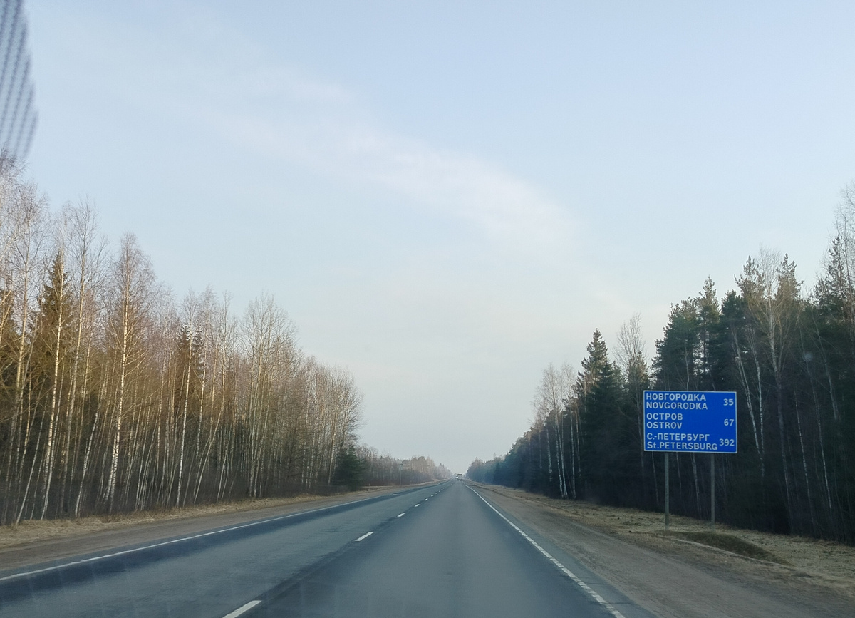 Выехали мы из Опочки в 8.15, так чтобы успеть встретить дочку с поезда в 10.20