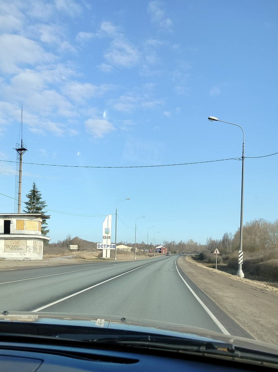 Соседний районный центр. С погодой повезло. Сухо, солнечно