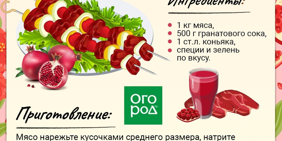 Вдруг время на отдых найдется