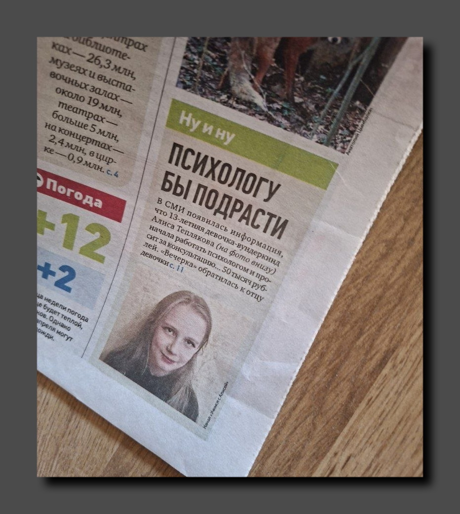 Скриншот фото https://forum.baginya.org