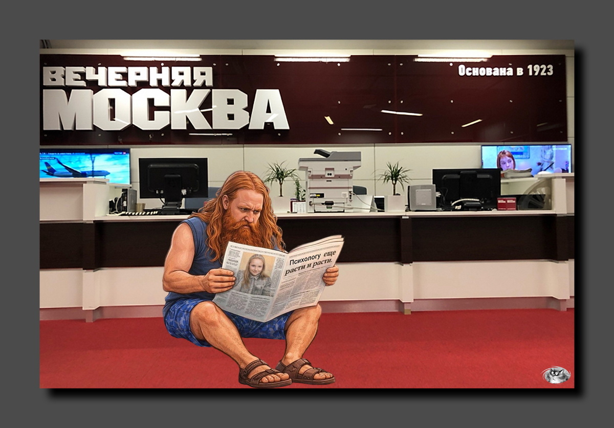 Коллаж автора